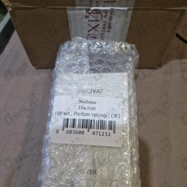 Парфюмерия Hacivat от Nishane