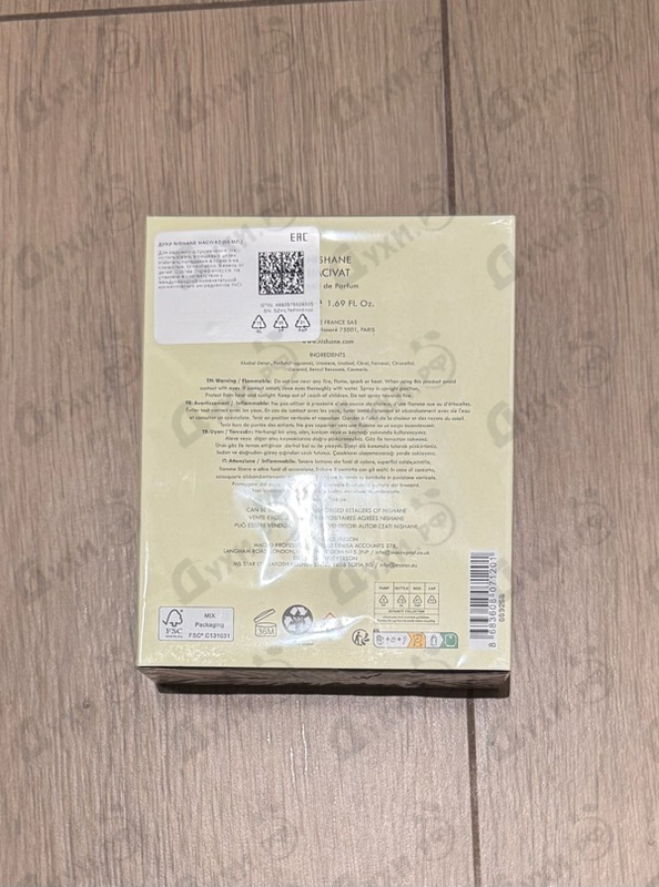 Духи Hacivat от Nishane