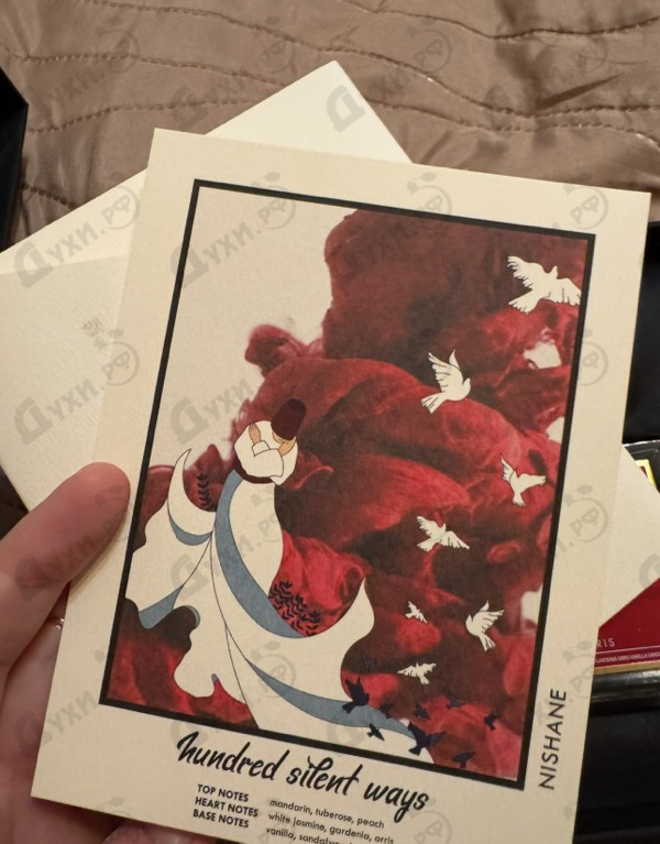 Парфюмерия Hundred Silent Ways от Nishane