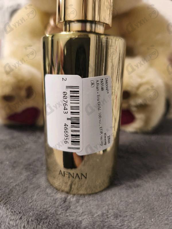 Купить Afnan Era Gold