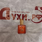 Отзывы Afnan Riwayat El Ambar