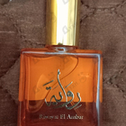Парфюм Afnan Riwayat El Ambar