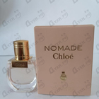 Духи Nomade от Chloe