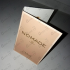 Парфюм Chloe Nomade