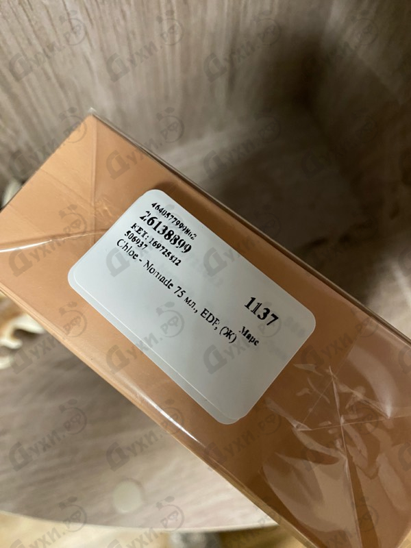 Купить Nomade от Chloe