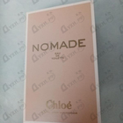 Парфюм Chloe Nomade