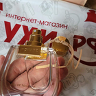 Духи Nomade от Chloe