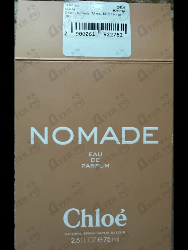 Купить Nomade от Chloe