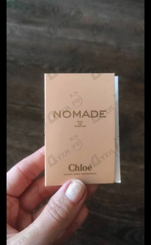 Парфюмерия Nomade от Chloe