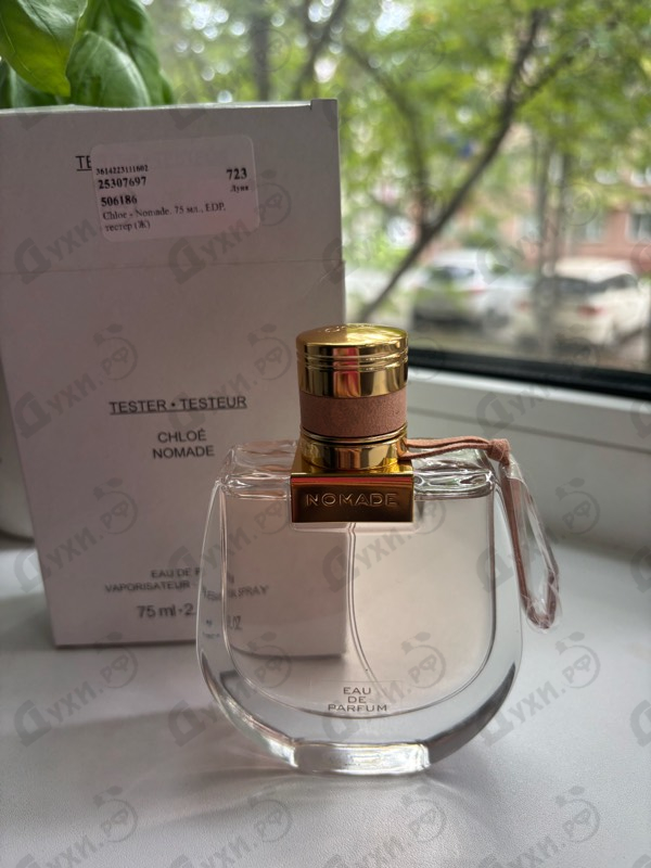 Духи Nomade от Chloe