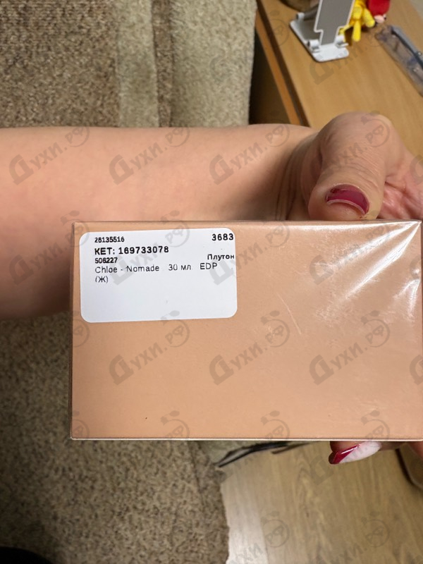 Духи Nomade от Chloe