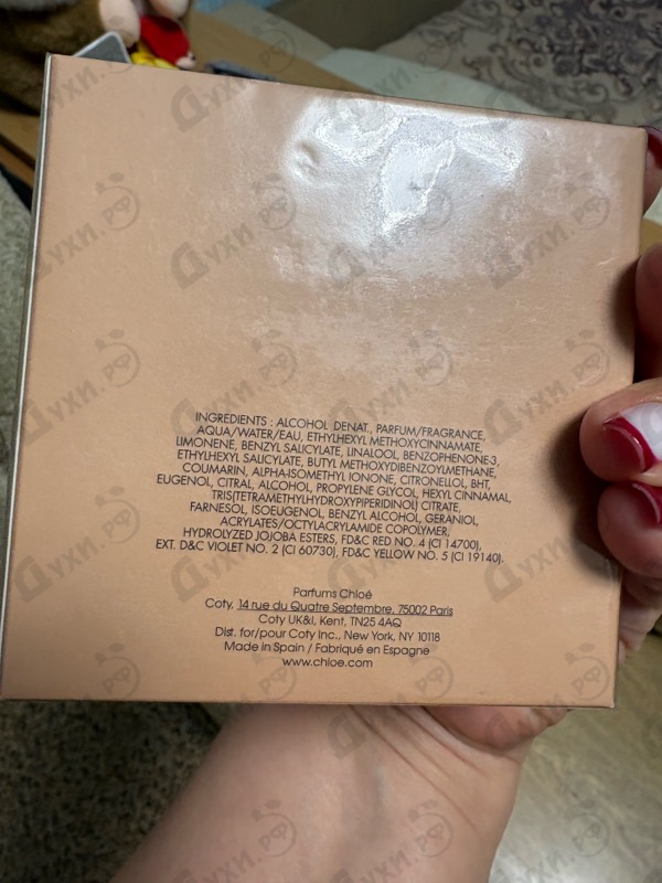 Купить Nomade от Chloe