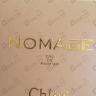 Парфюм Chloe Nomade