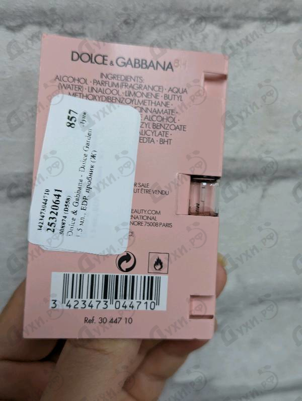 Парфюмерия Dolce Garden от Dolce & Gabbana