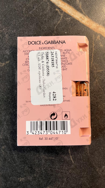Парфюмерия Dolce Garden от Dolce & Gabbana