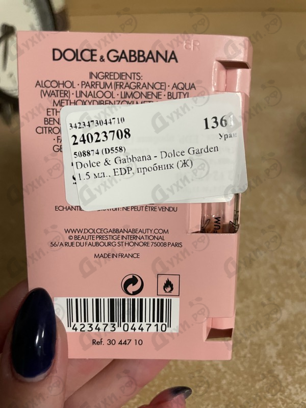 Купить Dolce Garden от Dolce & Gabbana