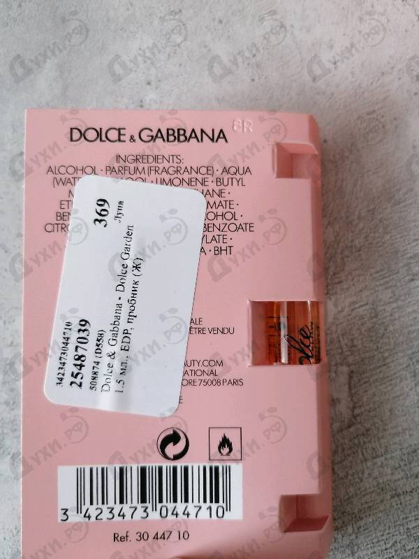 Духи Dolce Garden от Dolce & Gabbana
