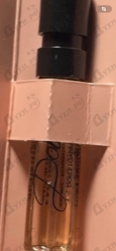 Парфюмерия Dolce & Gabbana Dolce Garden