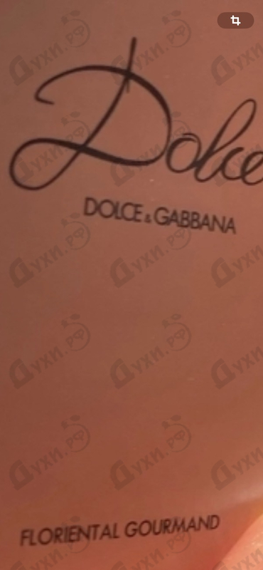 Отзыв Dolce & Gabbana Dolce Garden