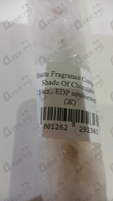 Купить Shade Of Chocolate от Haute Fragrance Company