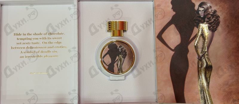 Отзыв Haute Fragrance Company Shade Of Chocolate
