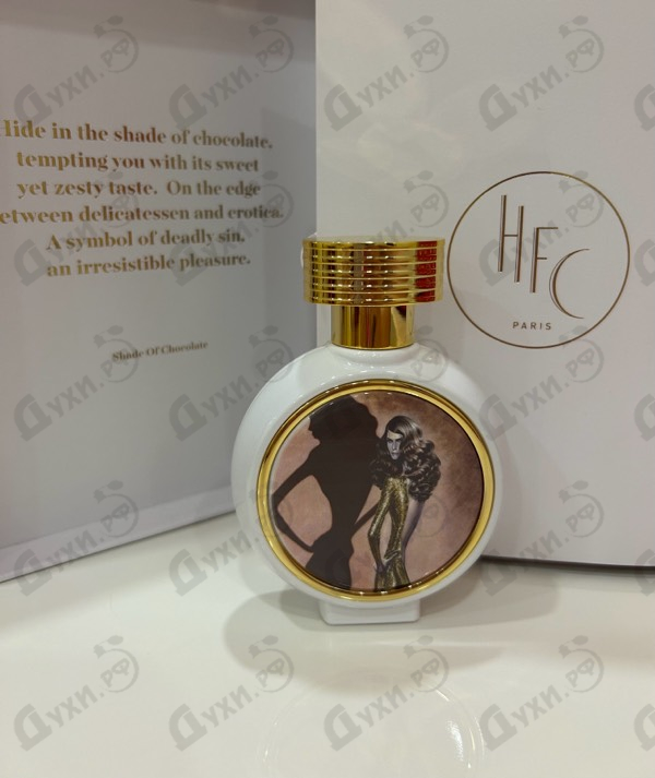 Купить Shade Of Chocolate от Haute Fragrance Company