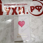 Отзыв Haute Fragrance Company Wear Love Everywhere