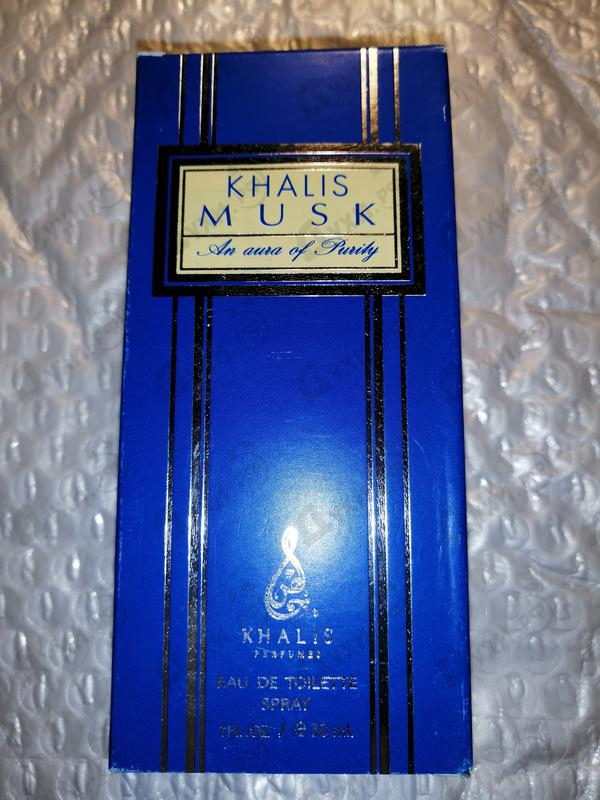 Купить Khalis Khalis Musk