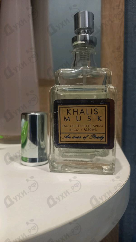 Парфюмерия Khalis Khalis Musk