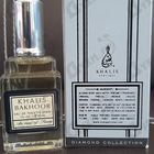 Отзыв Khalis Bakhoor