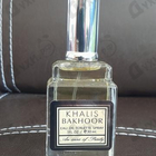 Парфюм Khalis Bakhoor