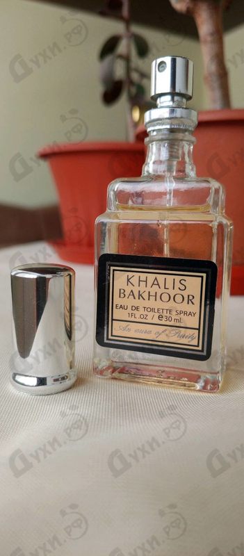 Парфюмерия Bakhoor от Khalis