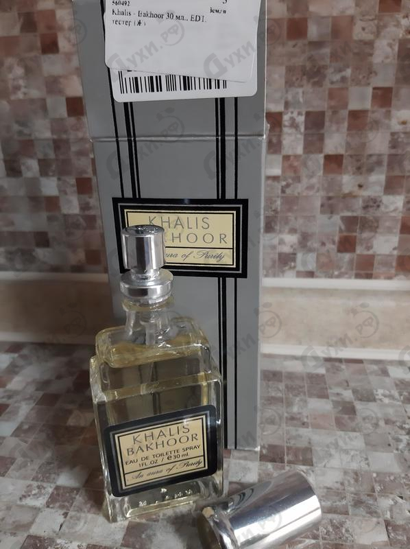 Купить Bakhoor от Khalis