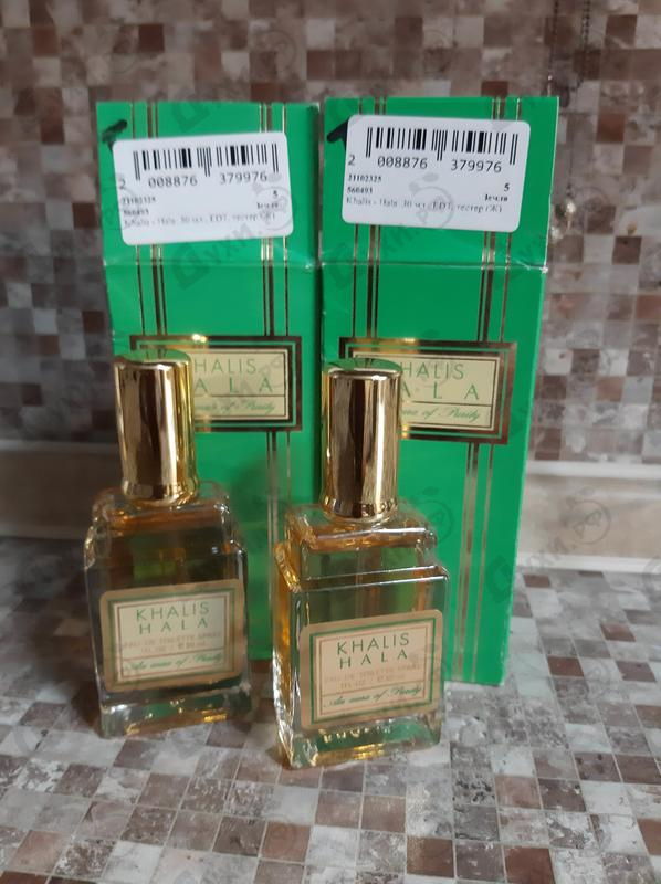 Отзыв Khalis Hala Духи Hala от Khalis