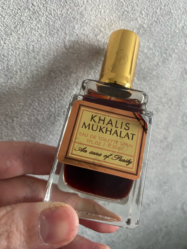 Купить Mukhalat от Khalis