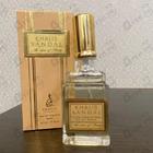 Отзывы Khalis Sandal