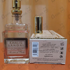 Парфюм Khalis Sandal