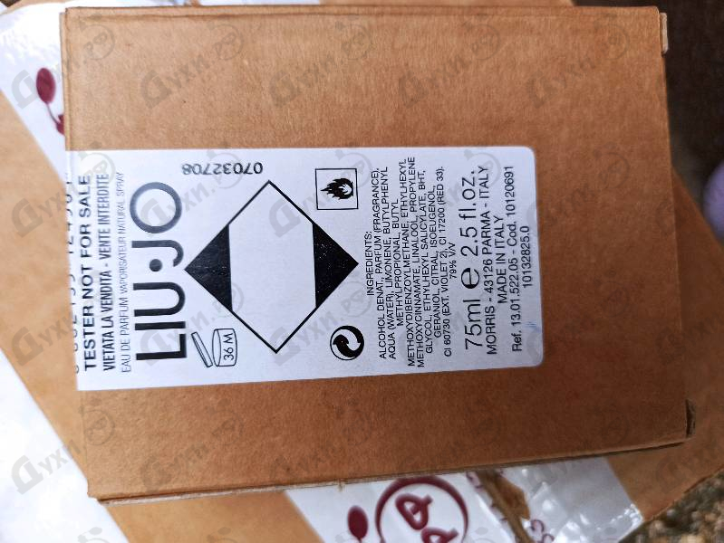 Парфюмерия Liu Jo Eau De Parfum от Liu Jo