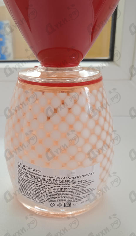 Парфюмерия Lovely U от Liu Jo