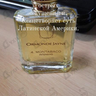 Духи Montabaco Intensivo от Ormonde Jayne