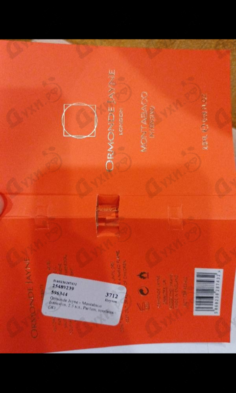 Купить Montabaco Intensivo от Ormonde Jayne