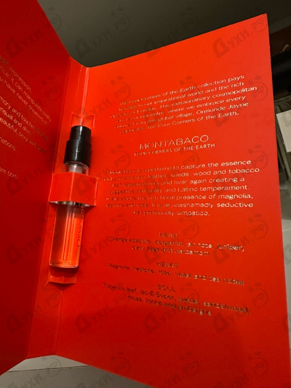 Купить Ormonde Jayne Montabaco Intensivo