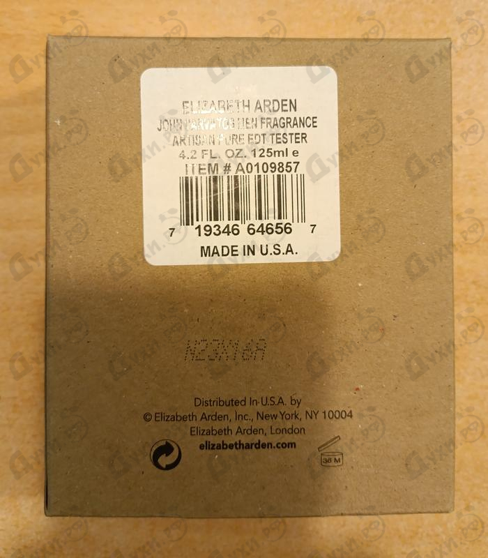 Купить John Varvatos Artisan Pure