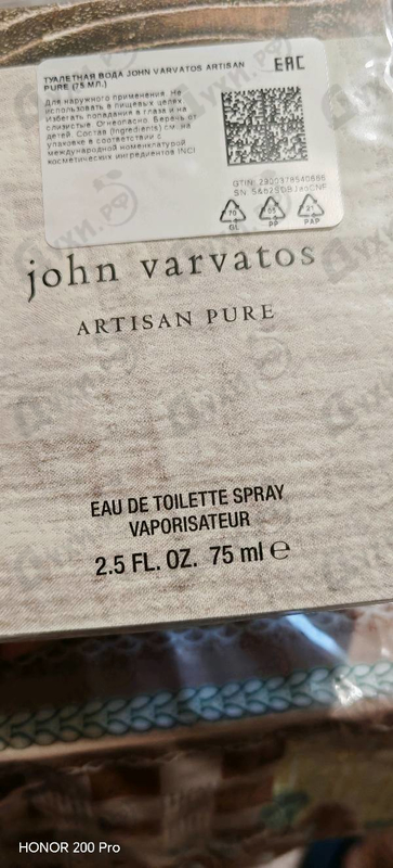 Купить John Varvatos Artisan Pure