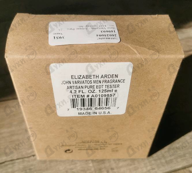 Парфюмерия Artisan Pure от John Varvatos