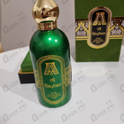 Духи Al Rayhan от Attar Collection