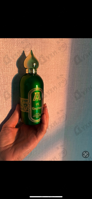 Купить Al Rayhan от Attar Collection