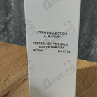 Отзывы Attar Collection Al Rayhan