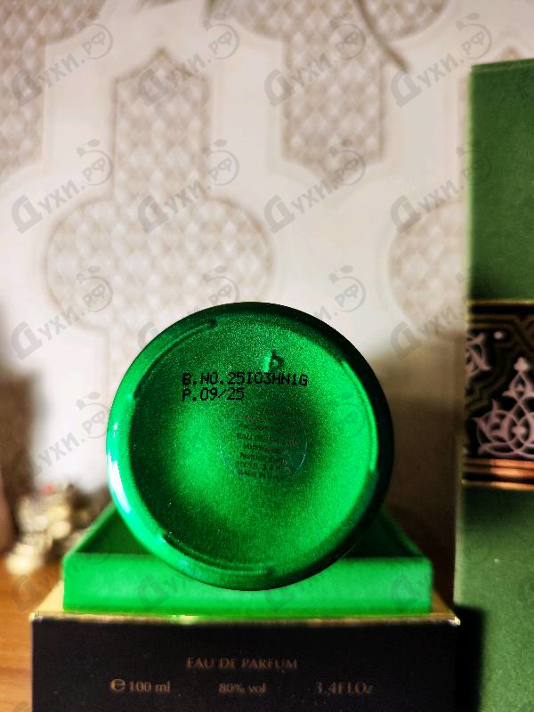 Духи Al Rayhan от Attar Collection