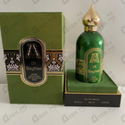 Отзыв Attar Collection Al Rayhan